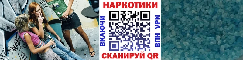 Где можно купить наркотики Зерноград ГАШИШ  A-PVP  МЕФ  АМФ  МАРИХУАНА 