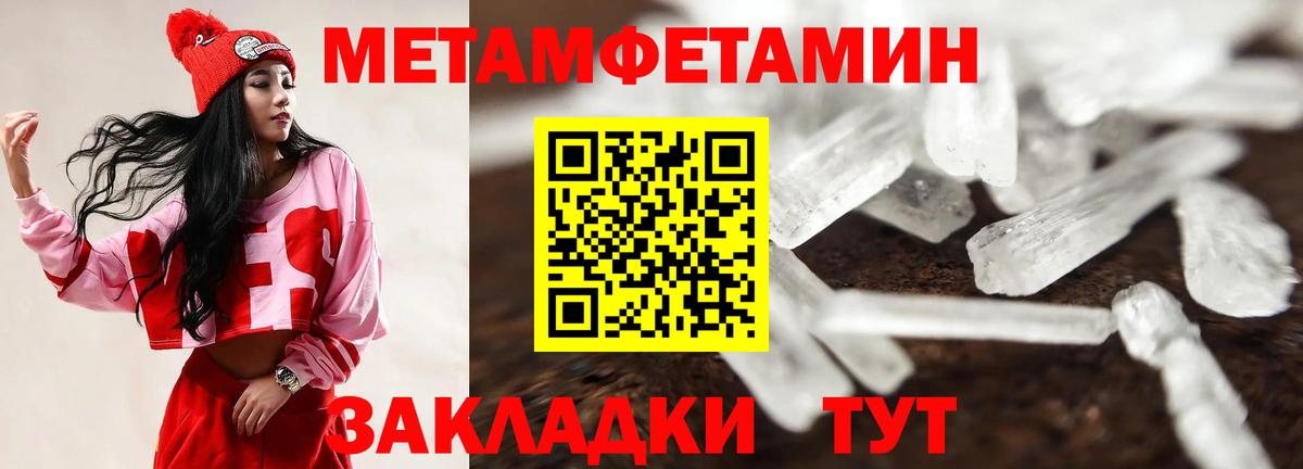Зерноград  АМФЕТАМИН 98%  АМФ  Вход с VPN 