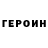 Первитин витя John Stager