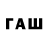 ЭКСТАЗИ DUBAI Owinjohn Lenovo