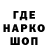 Кодеин напиток Lean (лин) Feda Rozcov