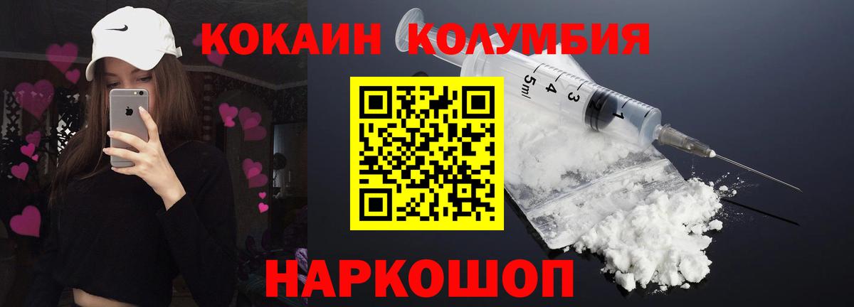 Cocaine Fish Scale  цены наркотик  COCAIN Эквадор  Зерноград  Вход с VPN 