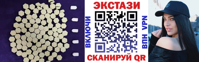 Ecstasy 300 mg  цена   Зерноград 