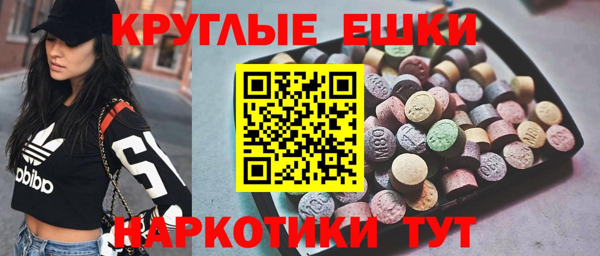 Ecstasy Дубай  Вход с VPN  Зерноград  ЭКСТАЗИ  Ecstasy Punisher 