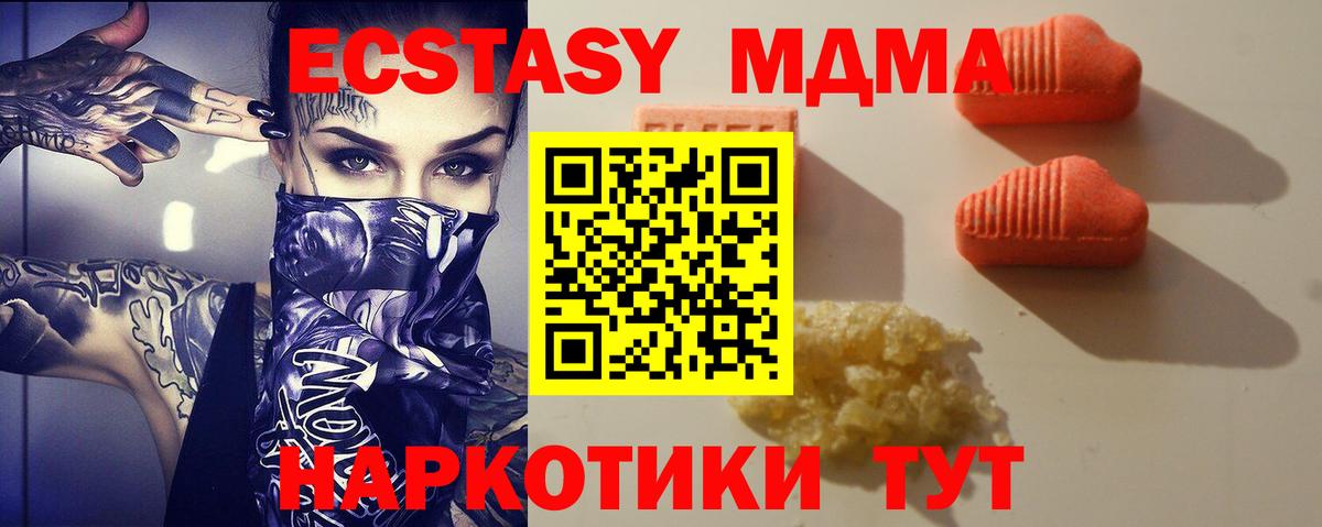 ЭКСТАЗИ louis Vuitton Зерноград