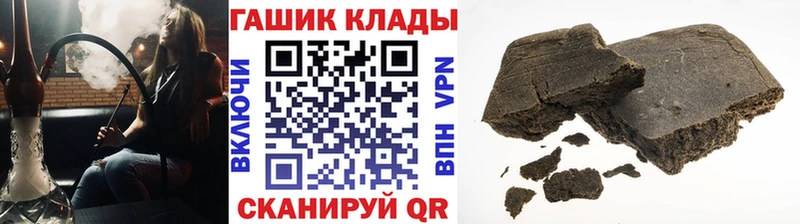 Гашиш ice o lator  где купить наркоту  Зерноград 