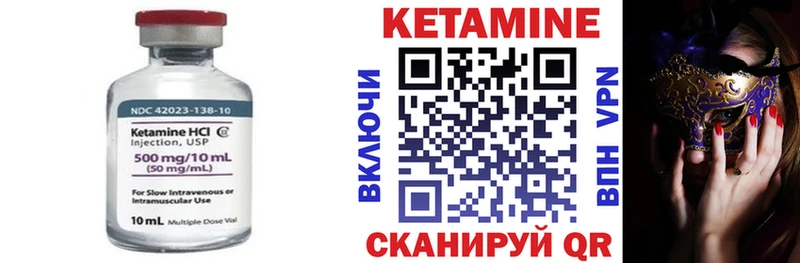 КЕТАМИН ketamine  купить закладку  Зерноград 