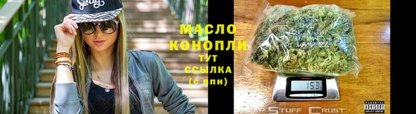 стафф Заводоуковск
