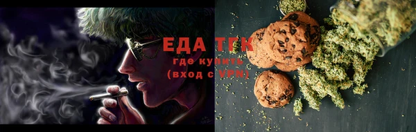 синтетический гашиш Заволжск