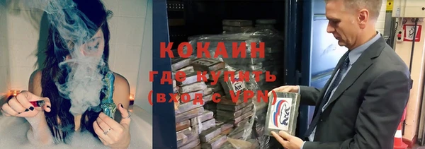 синтетический гашиш Заволжск
