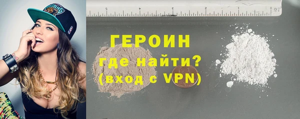 стафф Заводоуковск