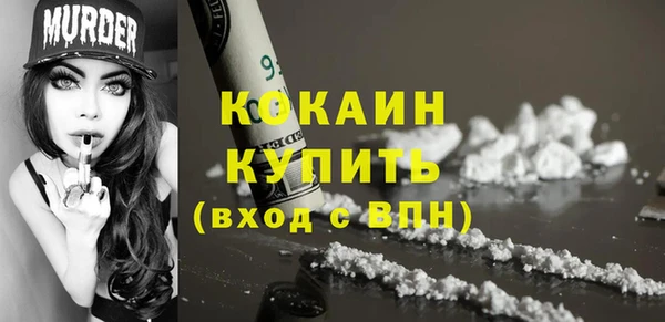 синтетический гашиш Заволжск