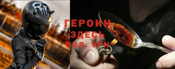 стафф Заводоуковск