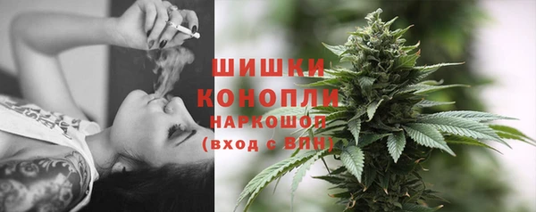 синтетический гашиш Заволжск