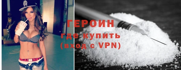 синтетический гашиш Заволжск