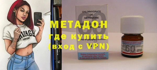 синтетический гашиш Заволжск