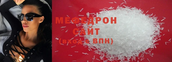 стафф Заводоуковск