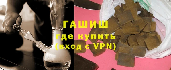 синтетический гашиш Заволжск