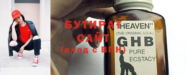 синтетический гашиш Заволжск