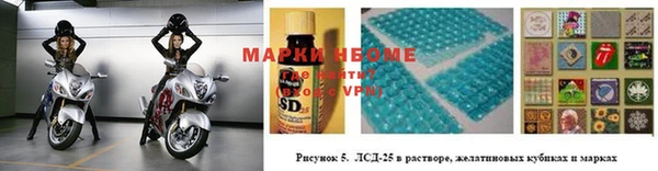 синтетический гашиш Заволжск