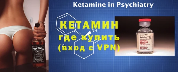 стафф Заводоуковск