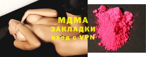 стафф Заводоуковск