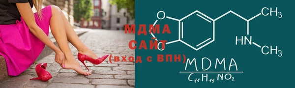 стафф Заводоуковск