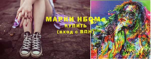 синтетический гашиш Заволжск