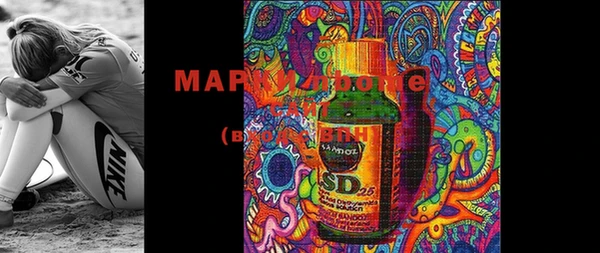 mdma Заволжье