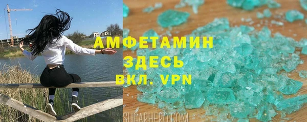 синтетический гашиш Заволжск