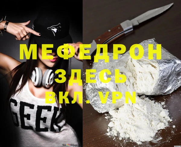стафф Заводоуковск