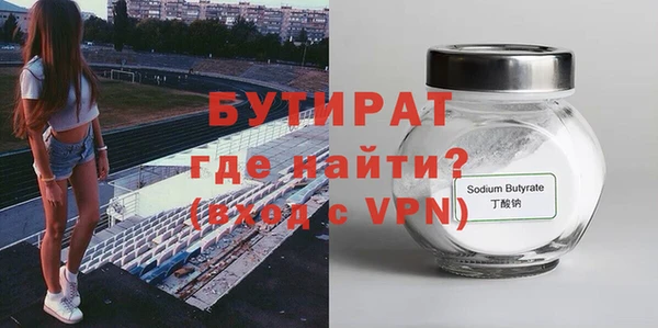 синтетический гашиш Заволжск