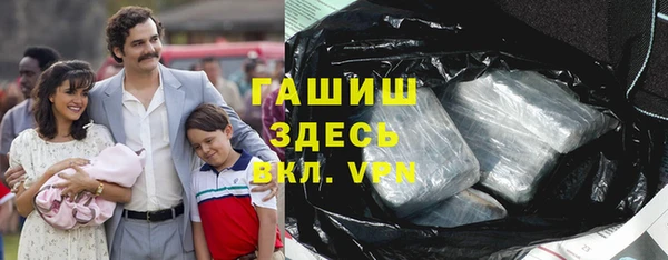стафф Заводоуковск