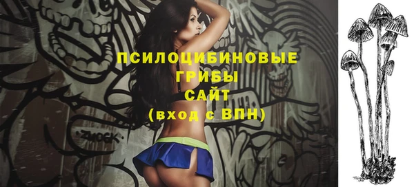 mdma Заволжье