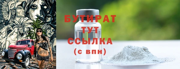 синтетический гашиш Заволжск