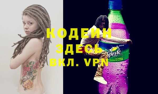 синтетический гашиш Заволжск