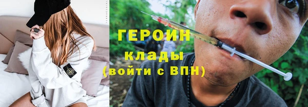 стафф Заводоуковск