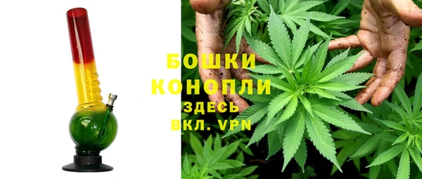 синтетический гашиш Заволжск