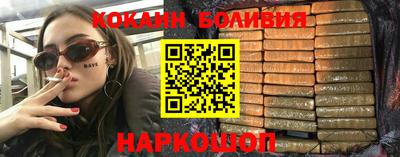 соль ск Заводоуковск