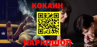 соль ск Заводоуковск