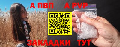 кристаллы Заволжье