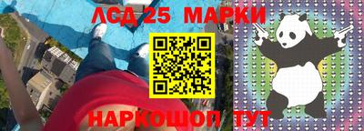 кристаллы Заволжье