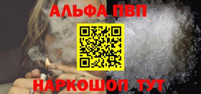 кристаллы Заволжье