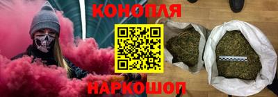 соль ск Заводоуковск