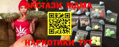 соль ск Заводоуковск