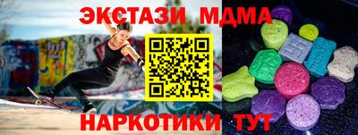 соль ск Заводоуковск