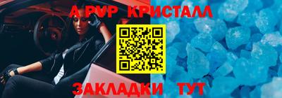 соль ск Заводоуковск