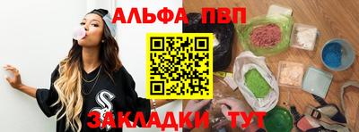 кристаллы Заволжье
