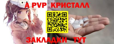 кристаллы Заволжье