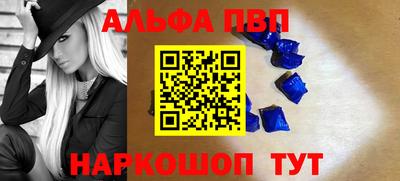 соль ск Заводоуковск